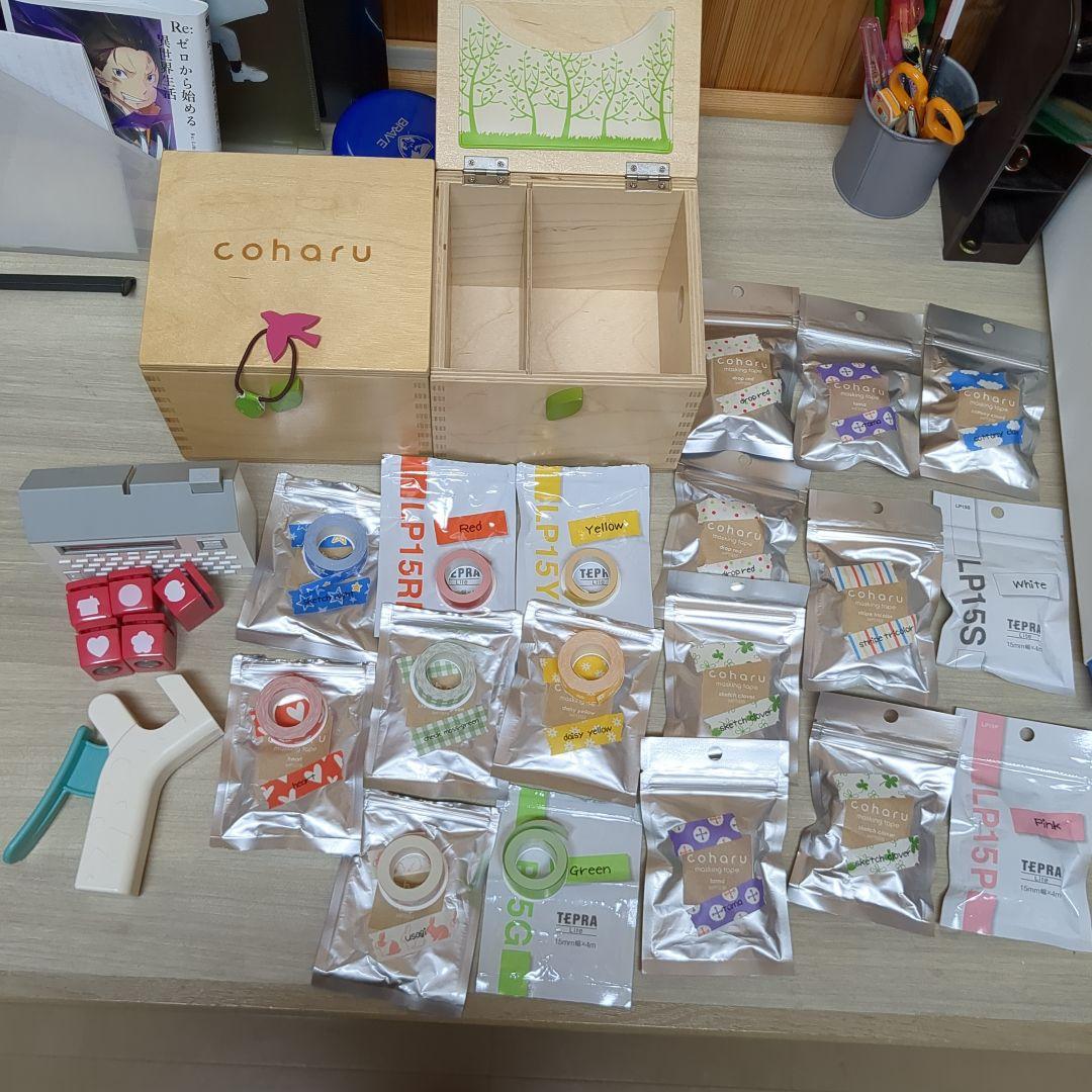 こはる マスキングテーププリンター