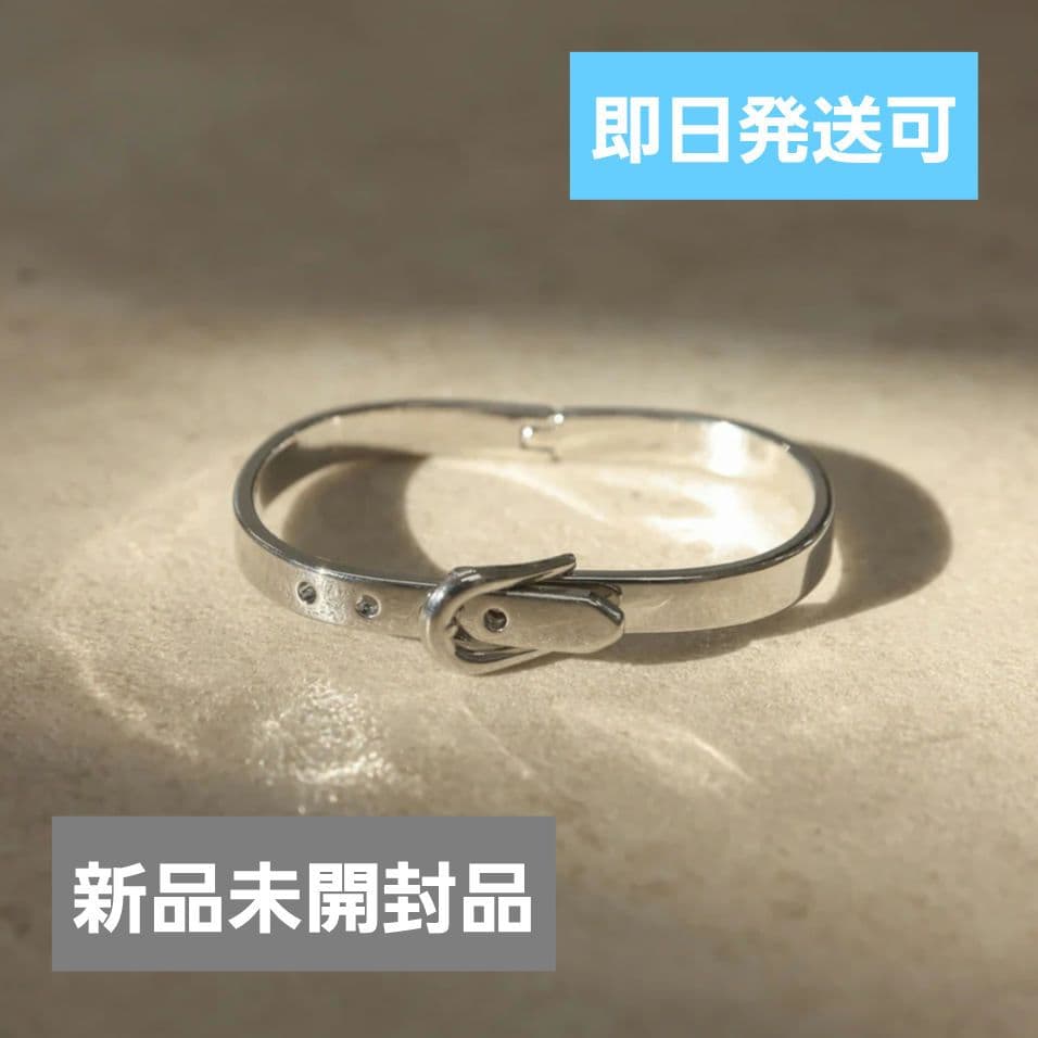 【新品未開封品】NOśWEA ベルトブレスレット 花村想太