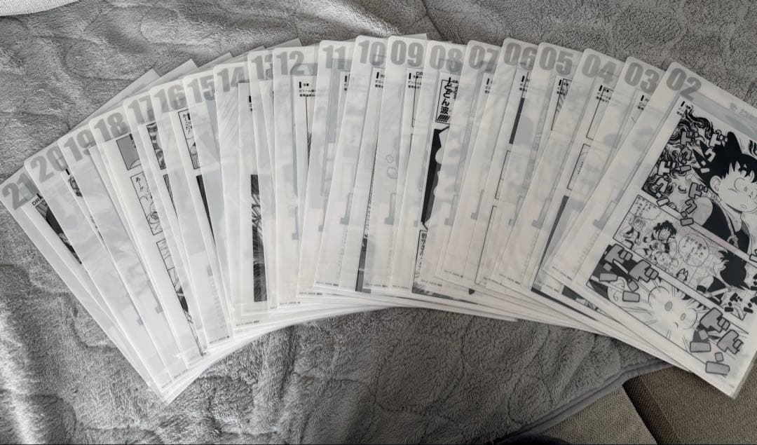 ドラゴンボール 一番くじ 下位賞 セット