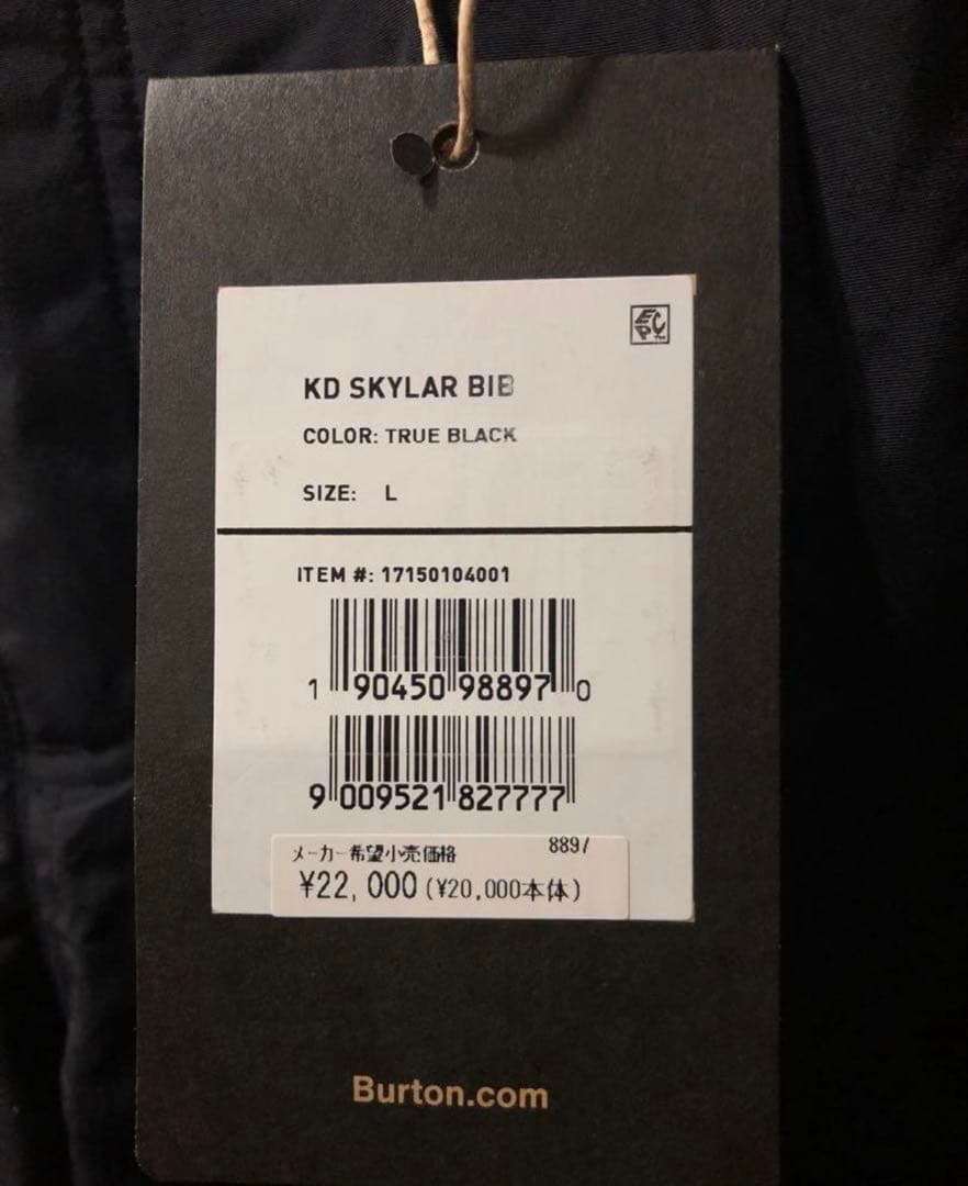 BURTONキッズ⭐︎スカイラービブパンツ 黒　23-24モデル