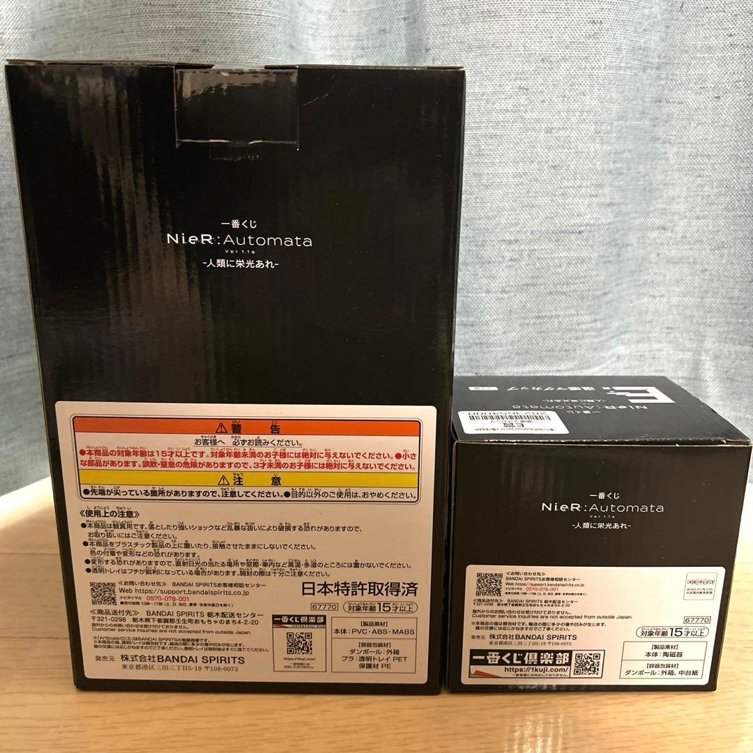 一番くじ NieR:Automata Ver1.1a ラストワン賞 D賞 E賞他
