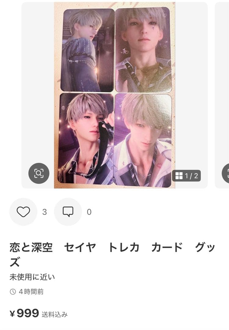 メルページ　10x 15c色紙