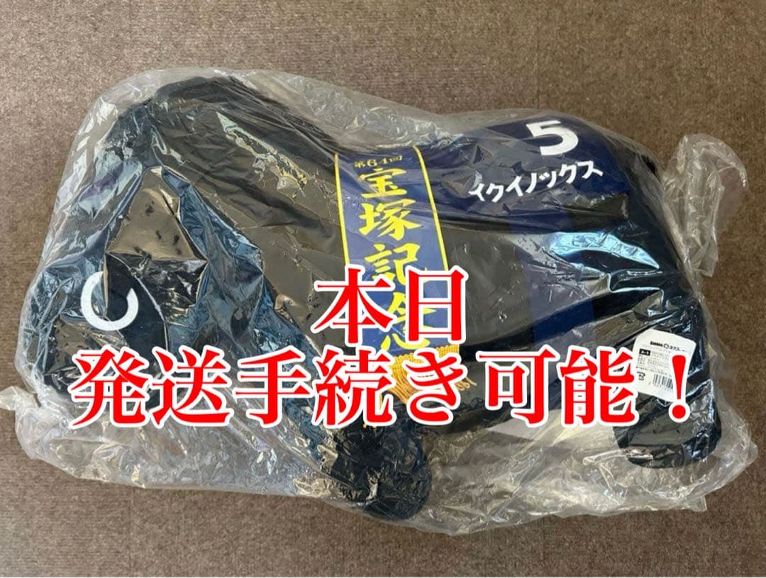 サラブレッドコレクション スクラッチ 超BIGぬいぐるみ イクイノックス②