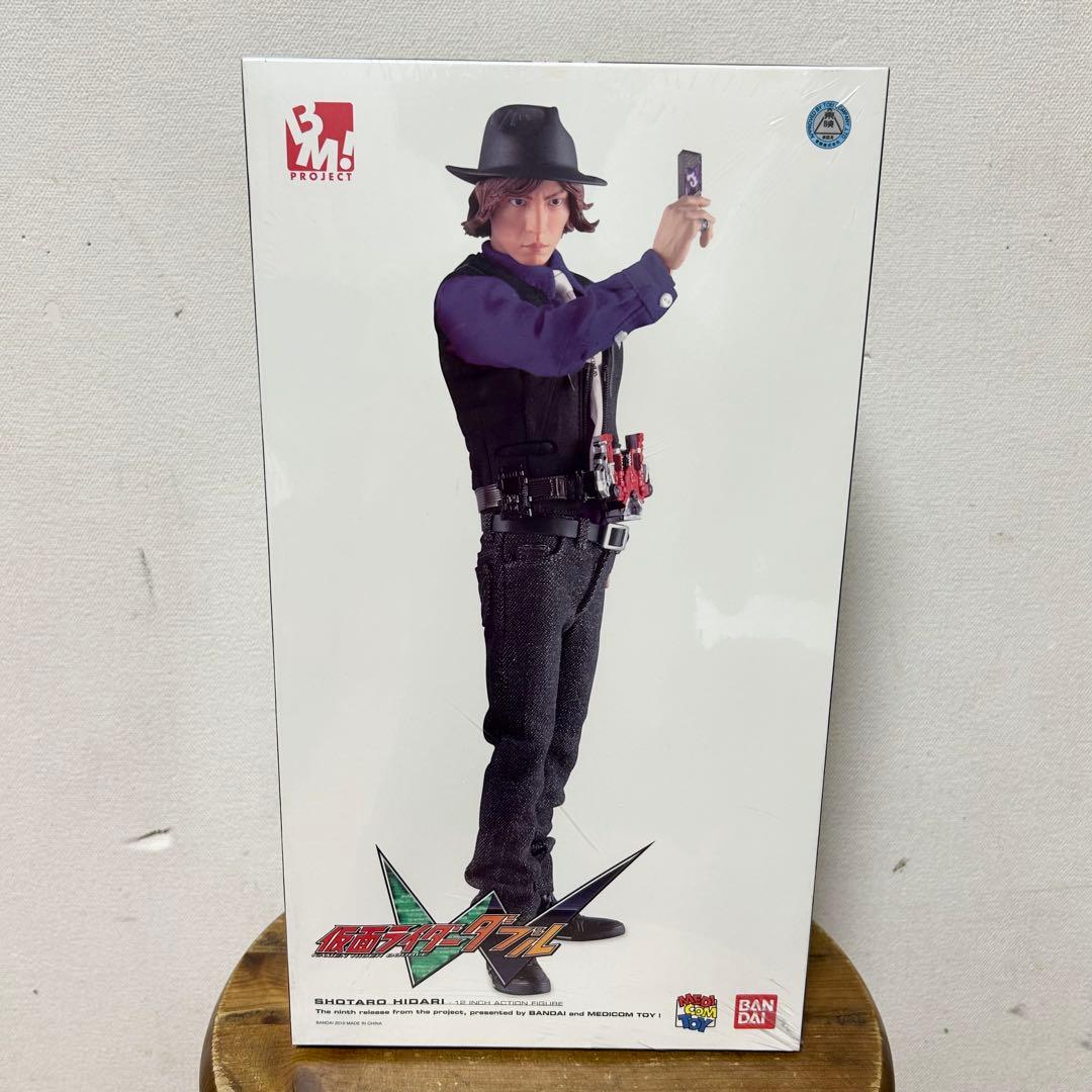 未開封 PBM! 仮面ライダーダブル 左翔太郎 フィリップ 2体セット