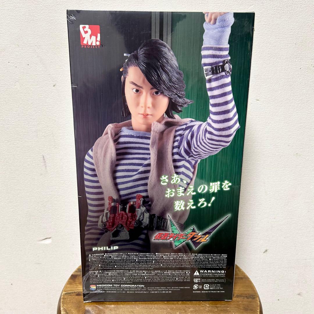 未開封 PBM! 仮面ライダーダブル 左翔太郎 フィリップ 2体セット