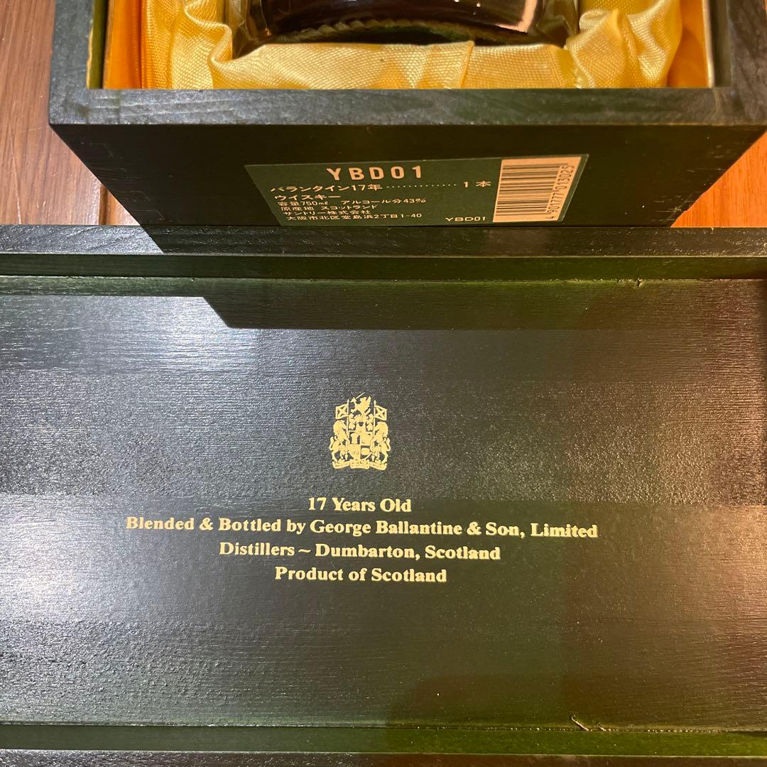 バランタイン17年 スコッチ ウイスキー Ballantine’s 木箱入り