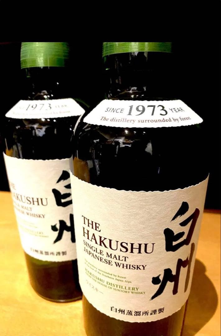 サントリー白州 NV 43度 700ml 新品未開封　2本セット