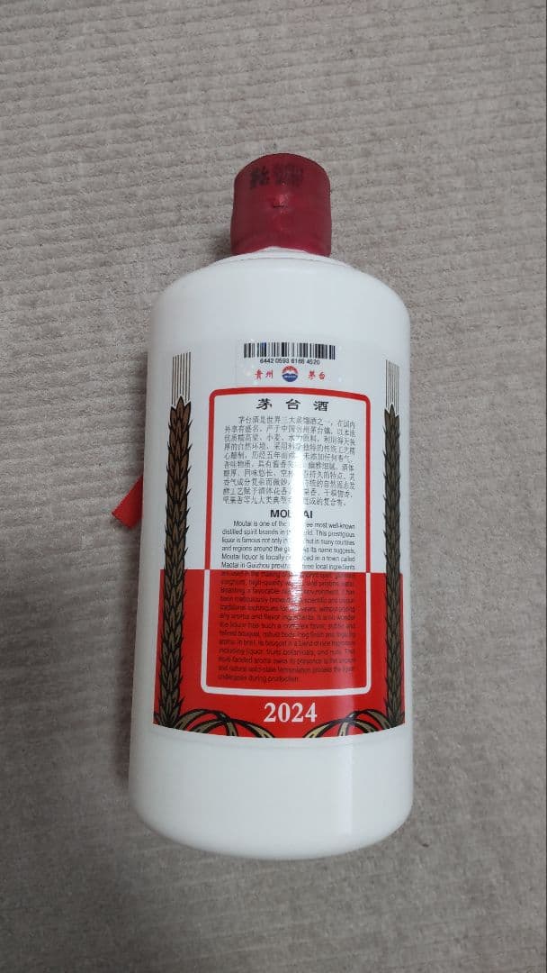 新品未開栓 Moutai 貴州茅台酒 天女ラベル 2024年 500ml 53%