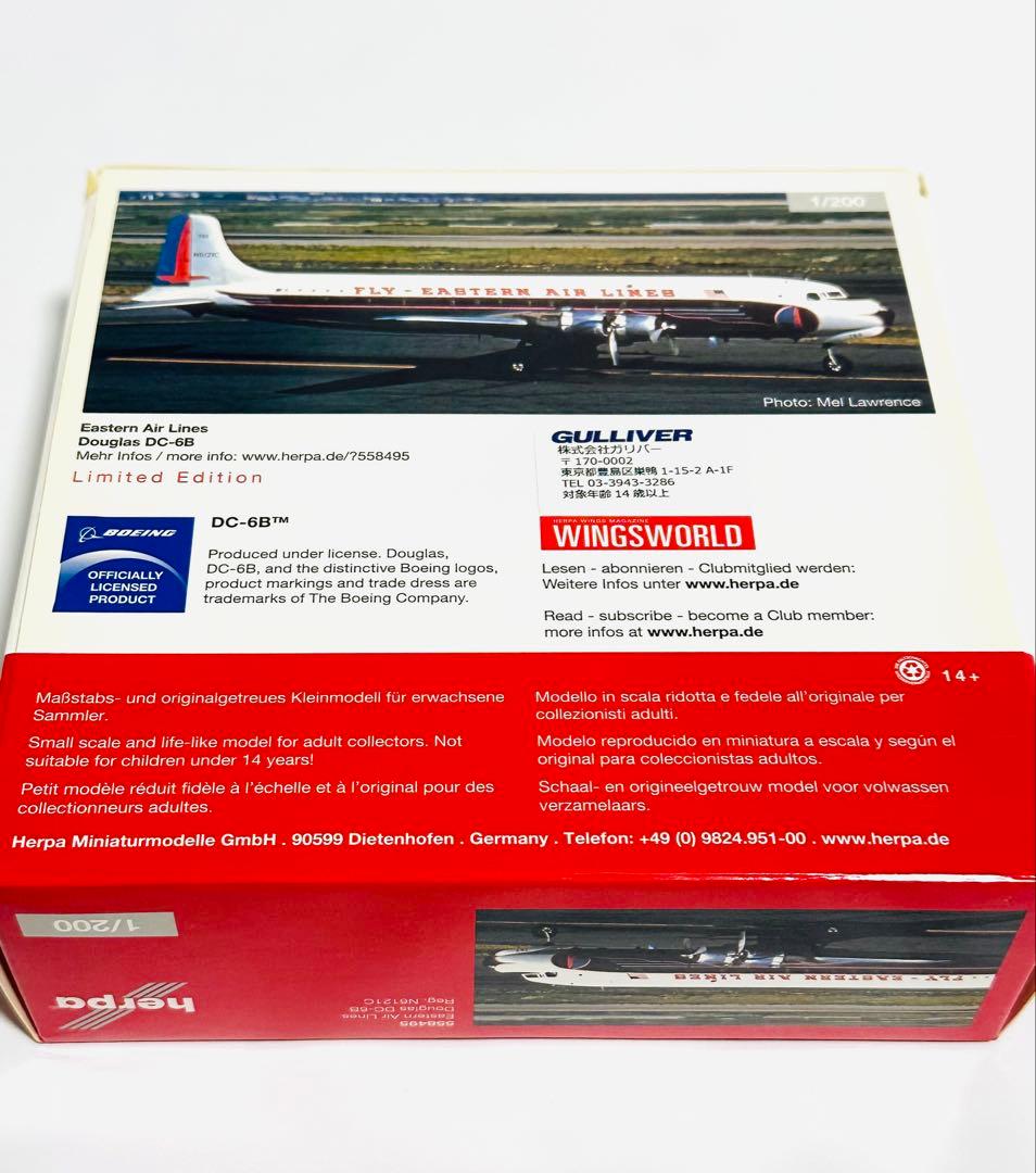 1/200 ダグラスDC-6B フライイースタン航空