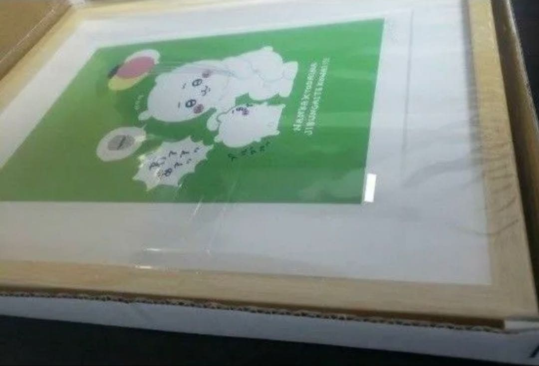 ちいかわ　アートフレーム（着ぐるみ）　ゆうえんち　ナガノ先生直筆サイン入り