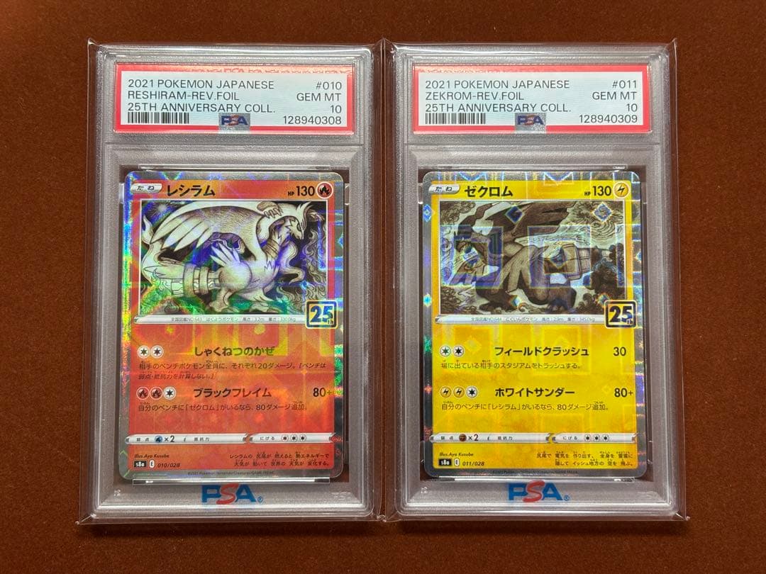 【高騰中】25周年 アニコレ ミラー PSA10 17連番 リバホロ 超希少
