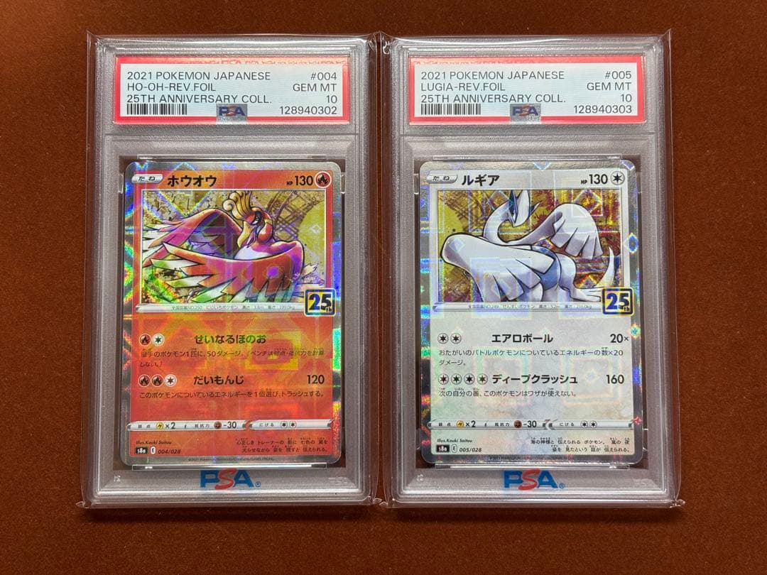 【高騰中】25周年 アニコレ ミラー PSA10 17連番 リバホロ 超希少
