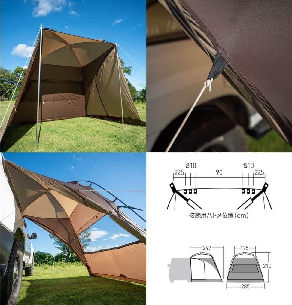 【新品未使用品】ogawg(オガワ)カーサイドシェルターⅡ キャンプ 車中泊に