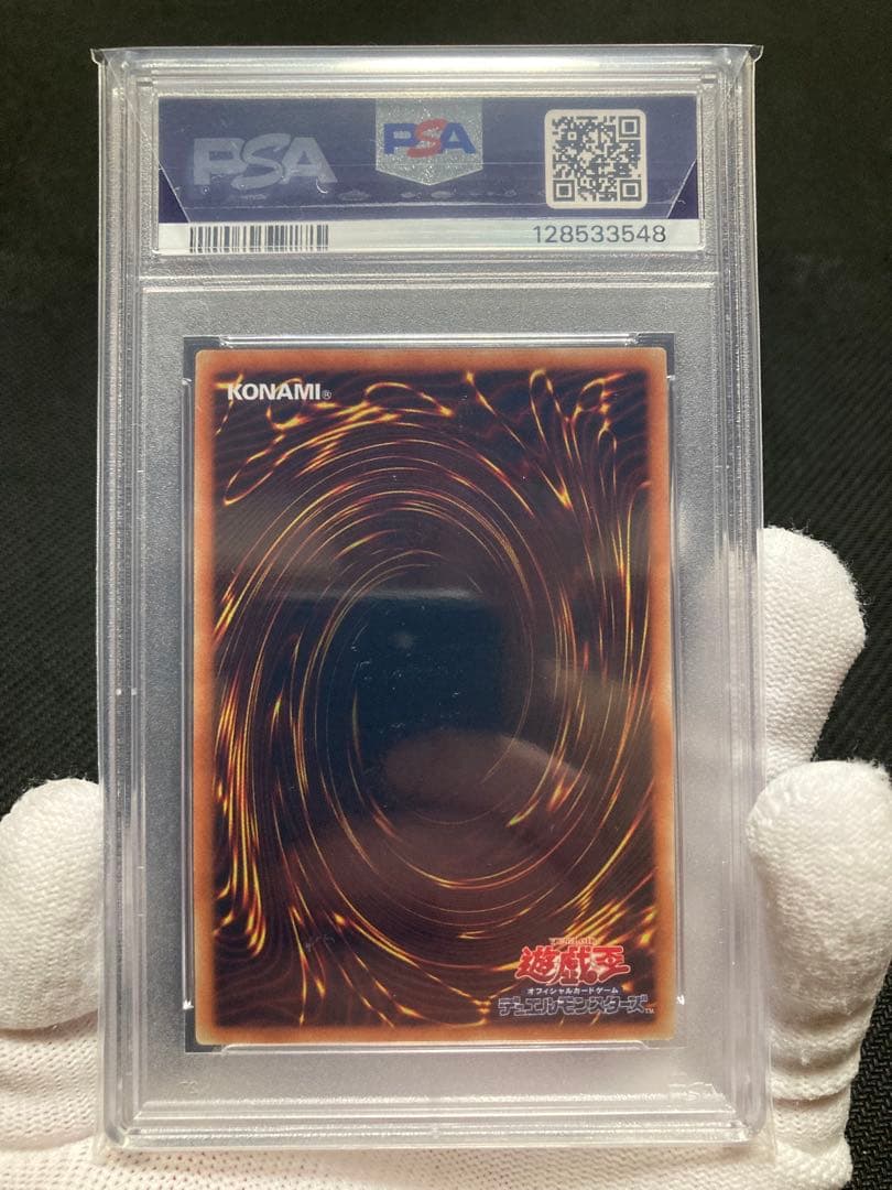 【極美品】PSA10 青眼の白龍 20th WCS2018プロモ