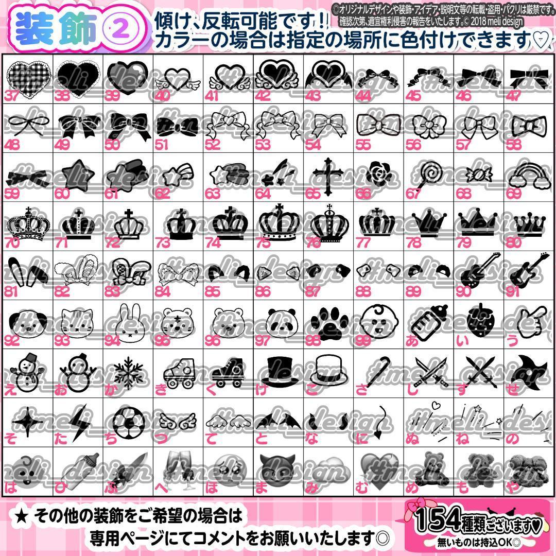 ✢✦✧ツアー・ライブ準備に✧✦⋰キンブレシートオーダー 受付中✦✢/17