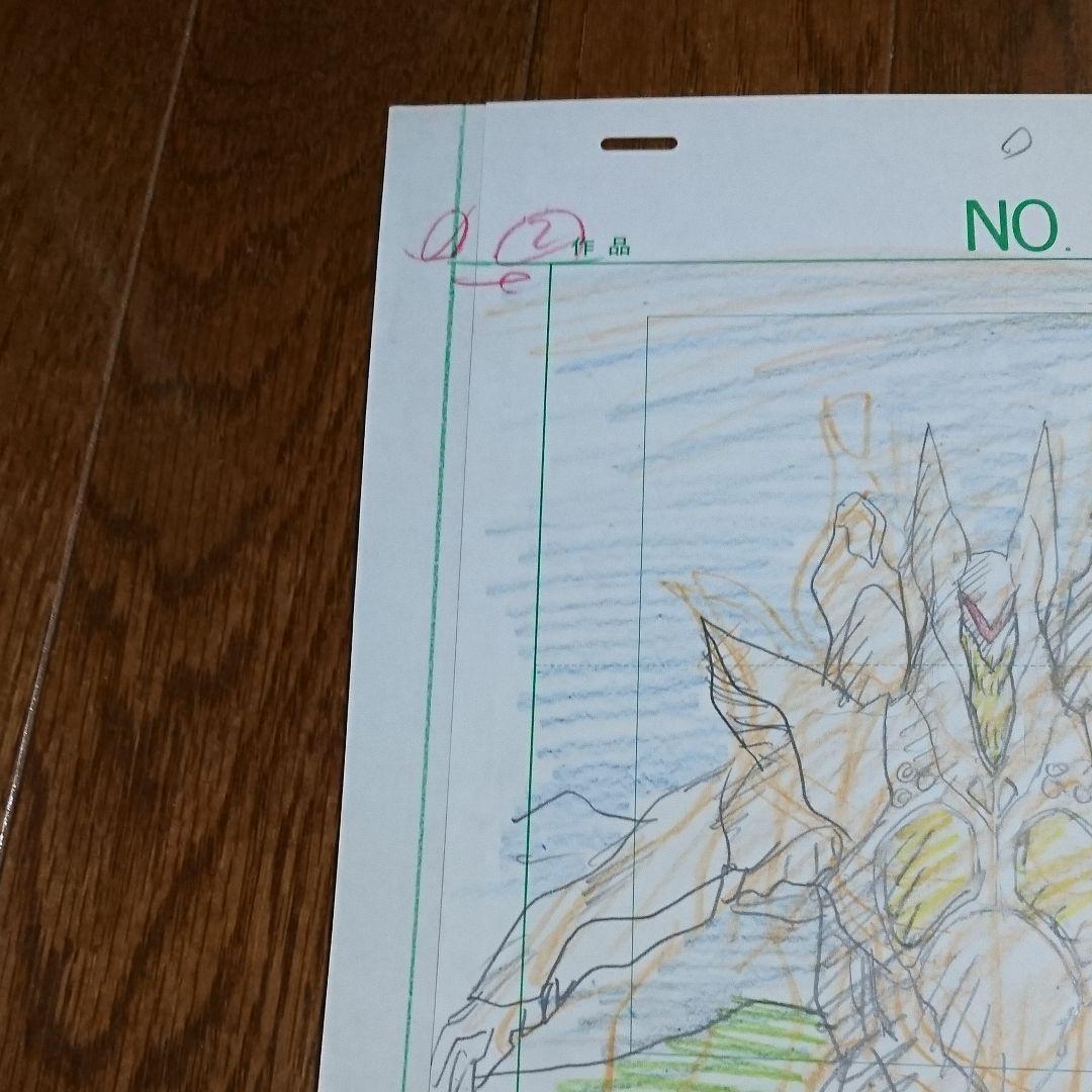 機動警察パトレイバー無敵星人グリフォンセル画　原画　進行表（非売品）