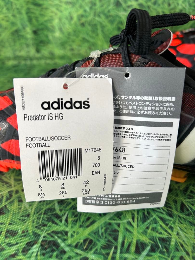 ☆新品☆送料無料☆adidas(アディダス)Predator IS HG☆