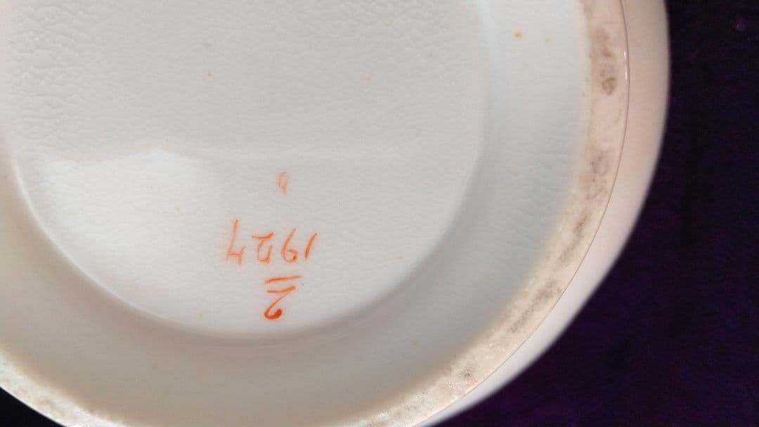 RIDGWAY カップ&ソウサー(1830年頃)