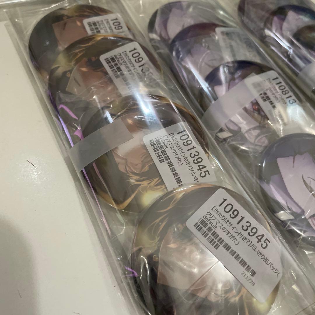 13.だいきり 缶バッジ おいきり クリスマス 愛すのすがた まとめ売り