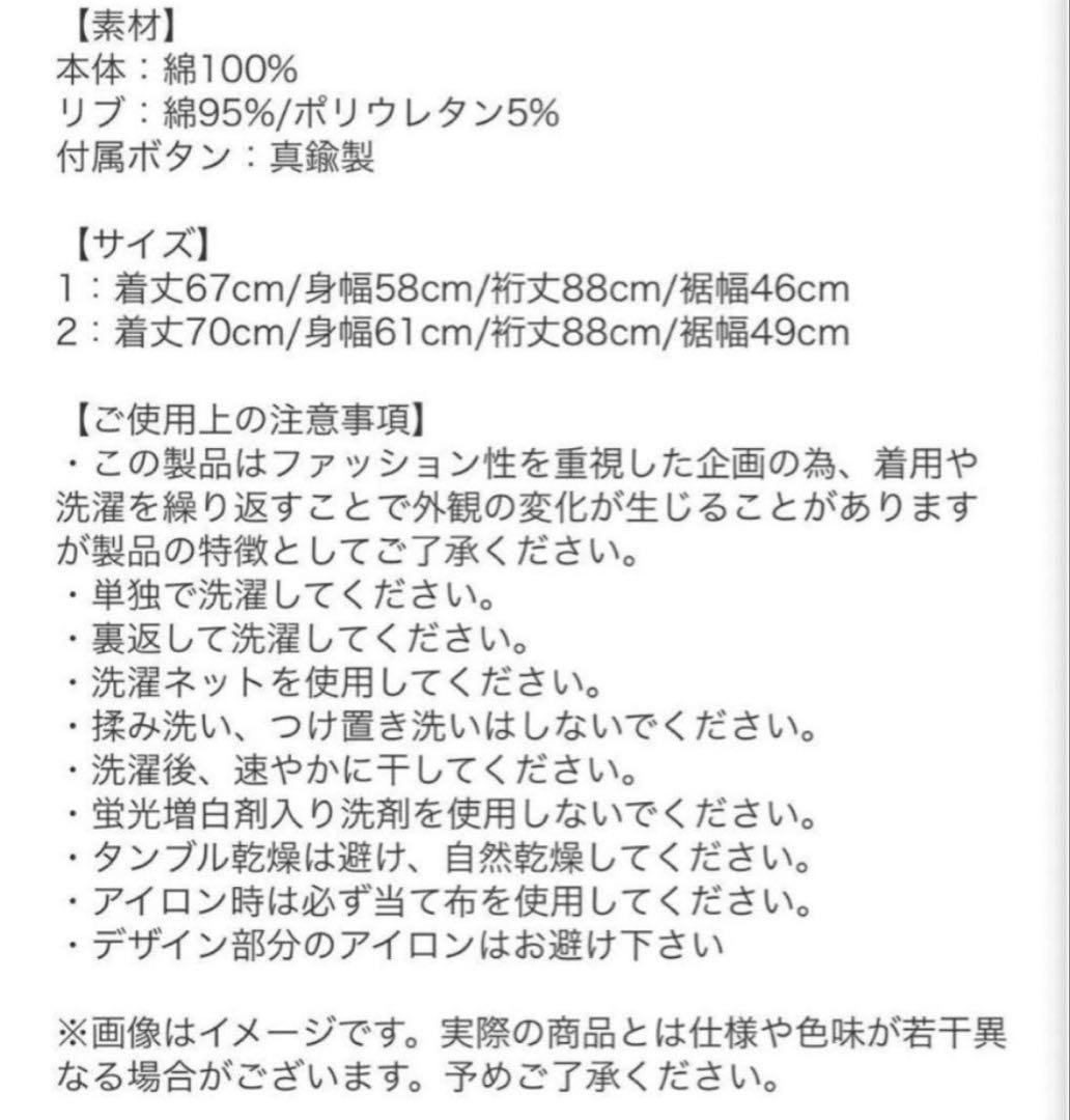 UVERworld BECOME TREE PHOENIX フード付きパーカー