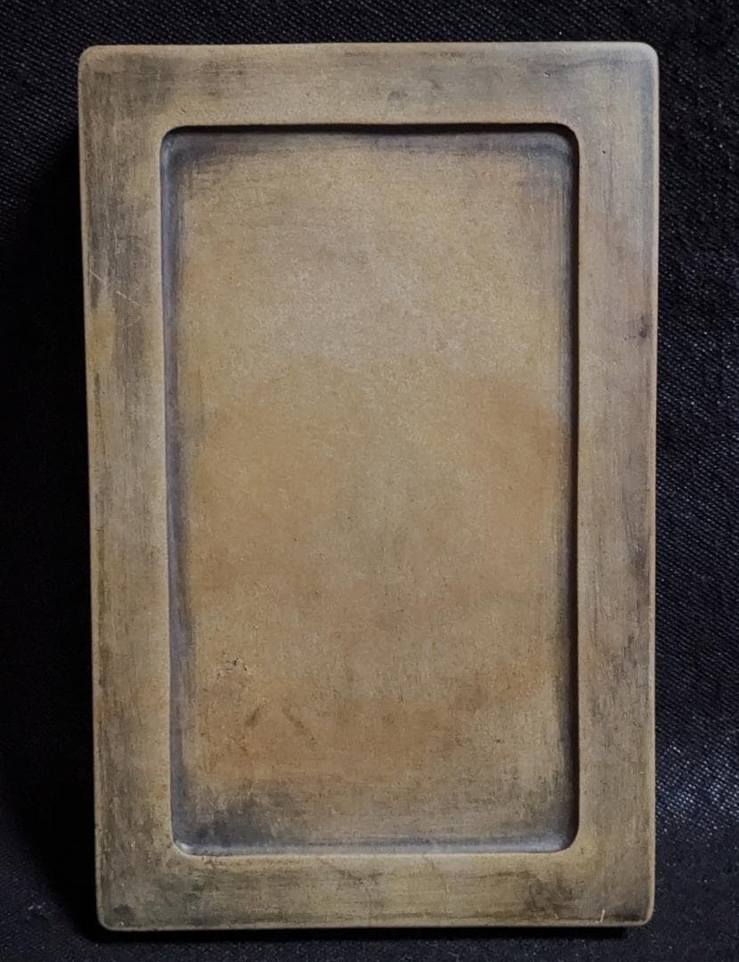 【澄泥硯　饕餮廻文】◆美しい鱔魚黄◆九吋大型◆唐木共箱◆文房清玩◆検→端渓