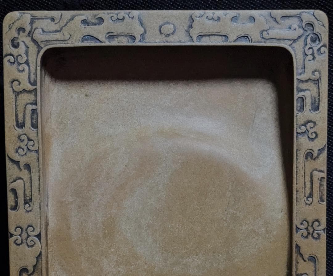 【澄泥硯　饕餮廻文】◆美しい鱔魚黄◆九吋大型◆唐木共箱◆文房清玩◆検→端渓