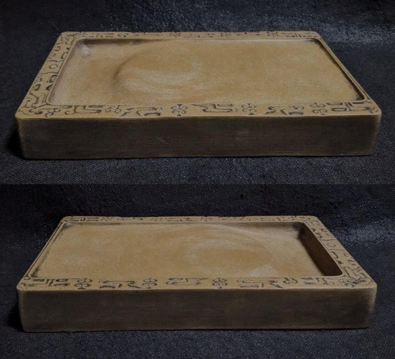 【澄泥硯　饕餮廻文】◆美しい鱔魚黄◆九吋大型◆唐木共箱◆文房清玩◆検→端渓