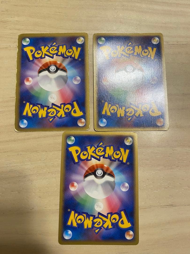 ポケモンカード　mレックウザex mカメックスex mフシギバナex 計15枚