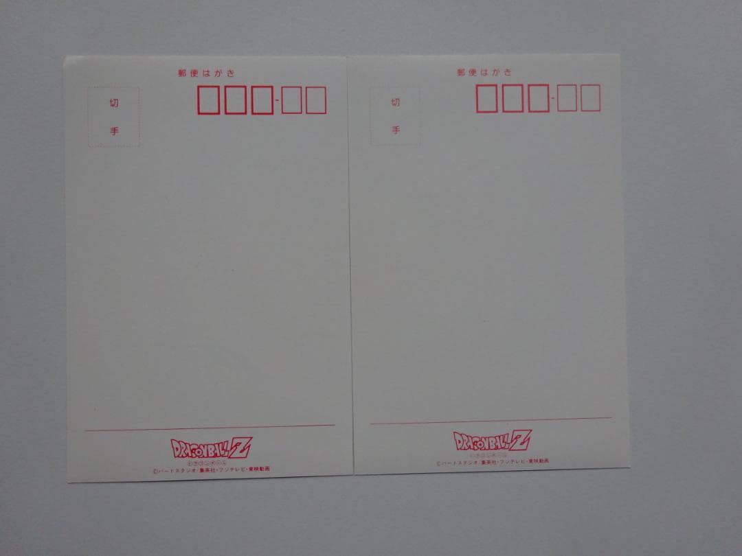 【ポストカード】ドラゴンボール 孫悟空 孫悟飯