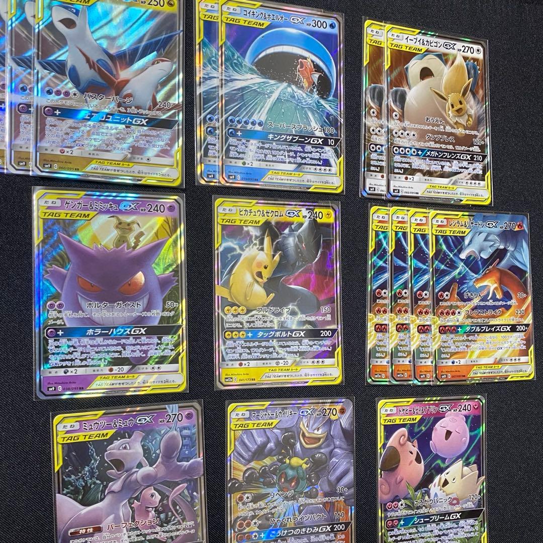 ピカチュウ&ゼクロム ゲンガー＆ミミッキュ　レシラム＆リザードンなど