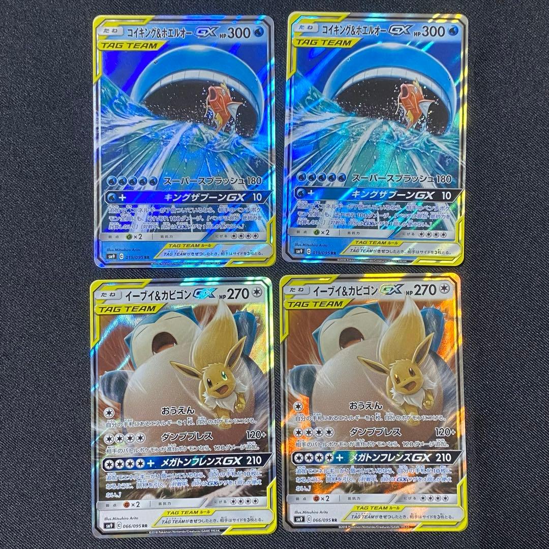 ピカチュウ&ゼクロム ゲンガー＆ミミッキュ　レシラム＆リザードンなど