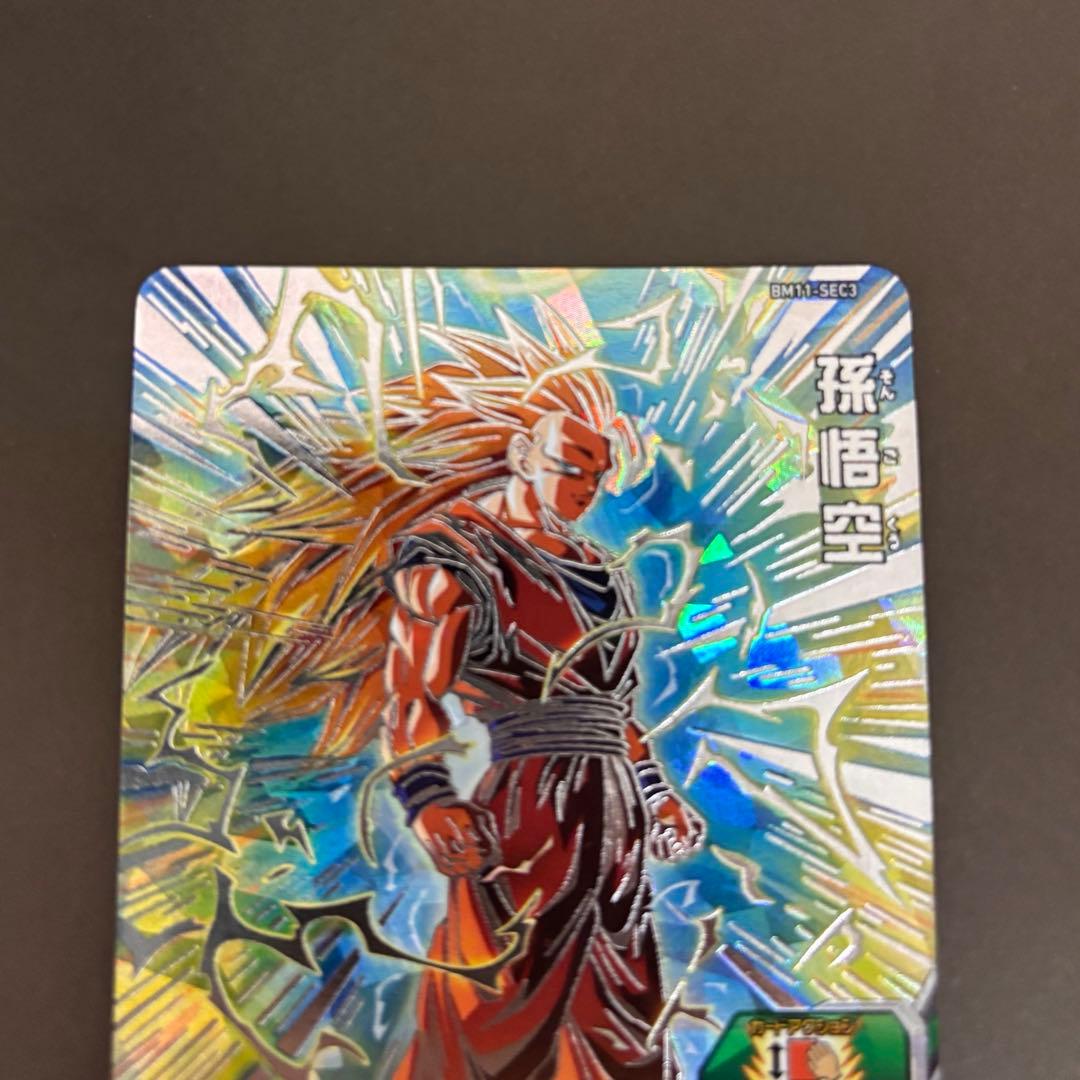 スーパードラゴンボールヒーローズ　SDBH bm11-sec3 孫悟空　悟空3