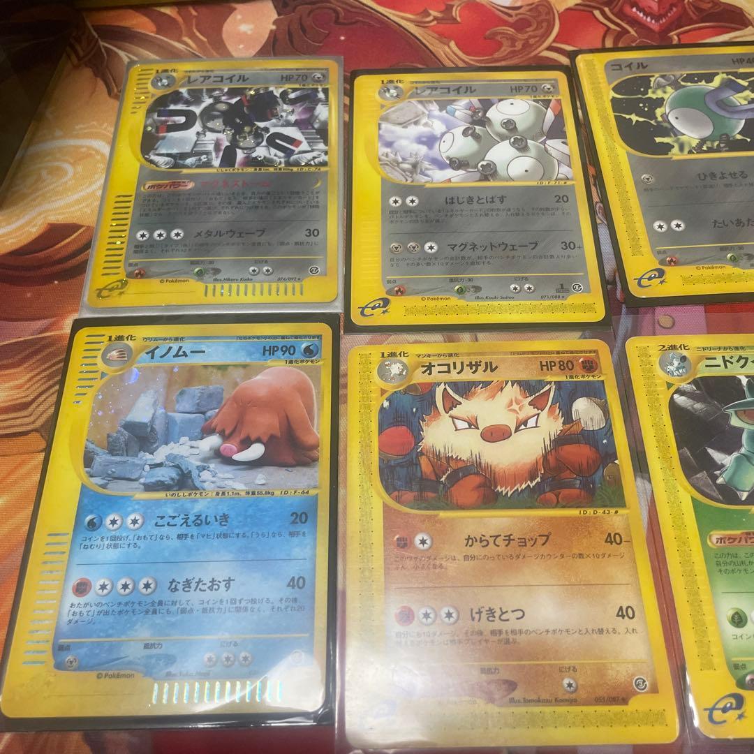 ポケモンカードe 9枚セット イノムー レアコイル