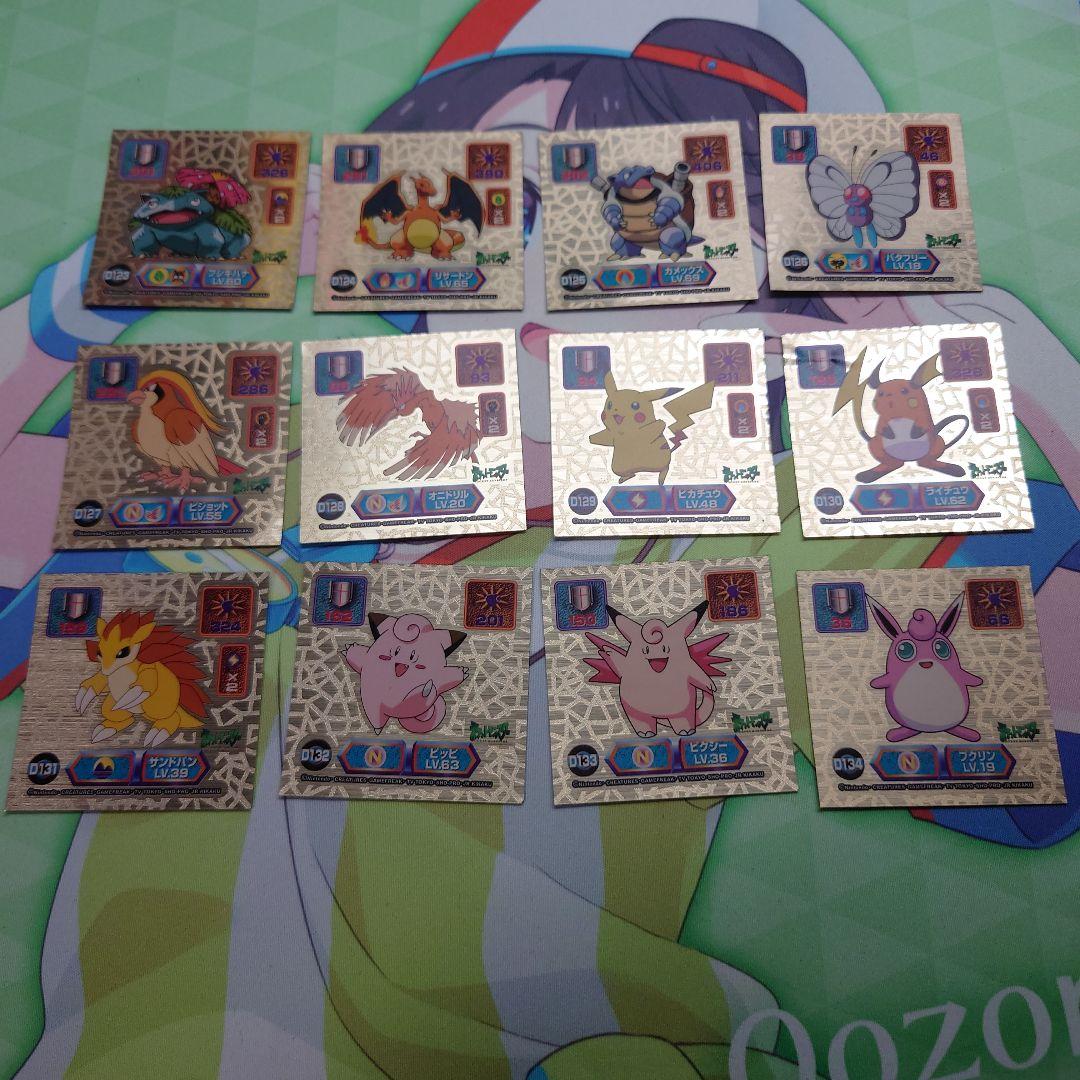 ポケモン 最強シール烈伝 スーパーデラックスゴールド まとめ売り ジャンク