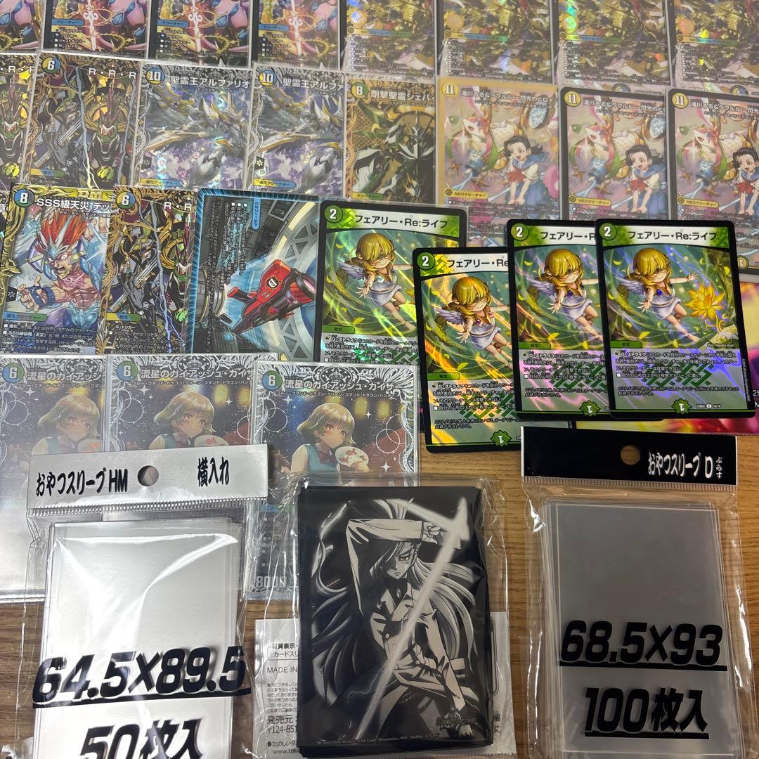 デュエマ 引退品 トリヴァーアルファディオスデッキ＋調整パーツ＋おまけ付き