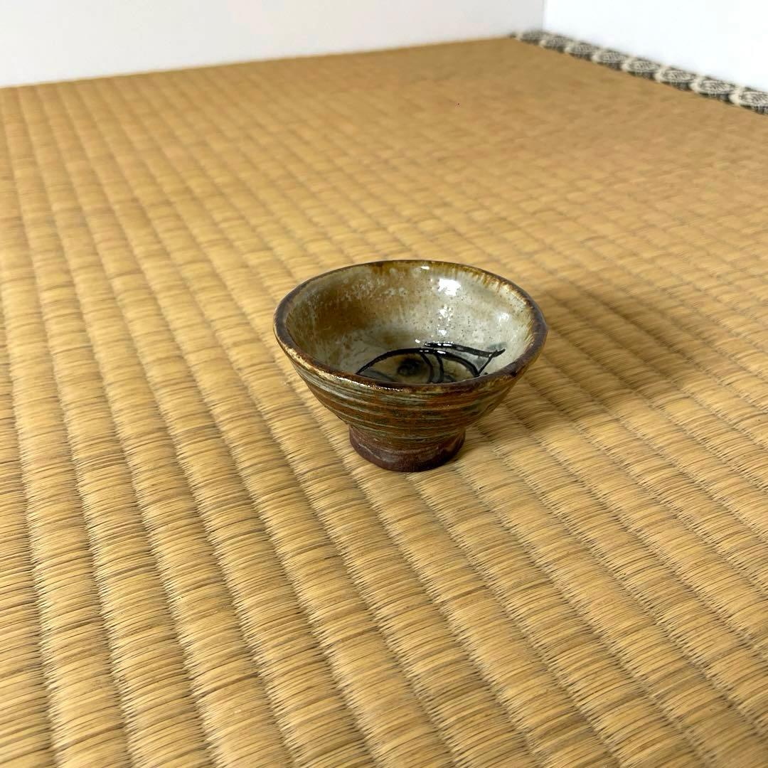 #XG528 陶芸家・人間国宝・金城次郎・壺屋焼・魚紋・ぐい呑・共箱・酒器・骨董