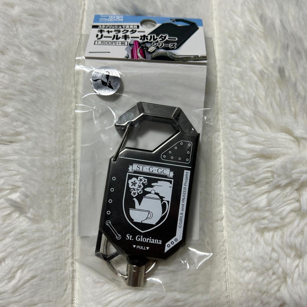 貴重　ガルパン　リールキーホルダー 限定セット売り　校章　チーム　エンブレム