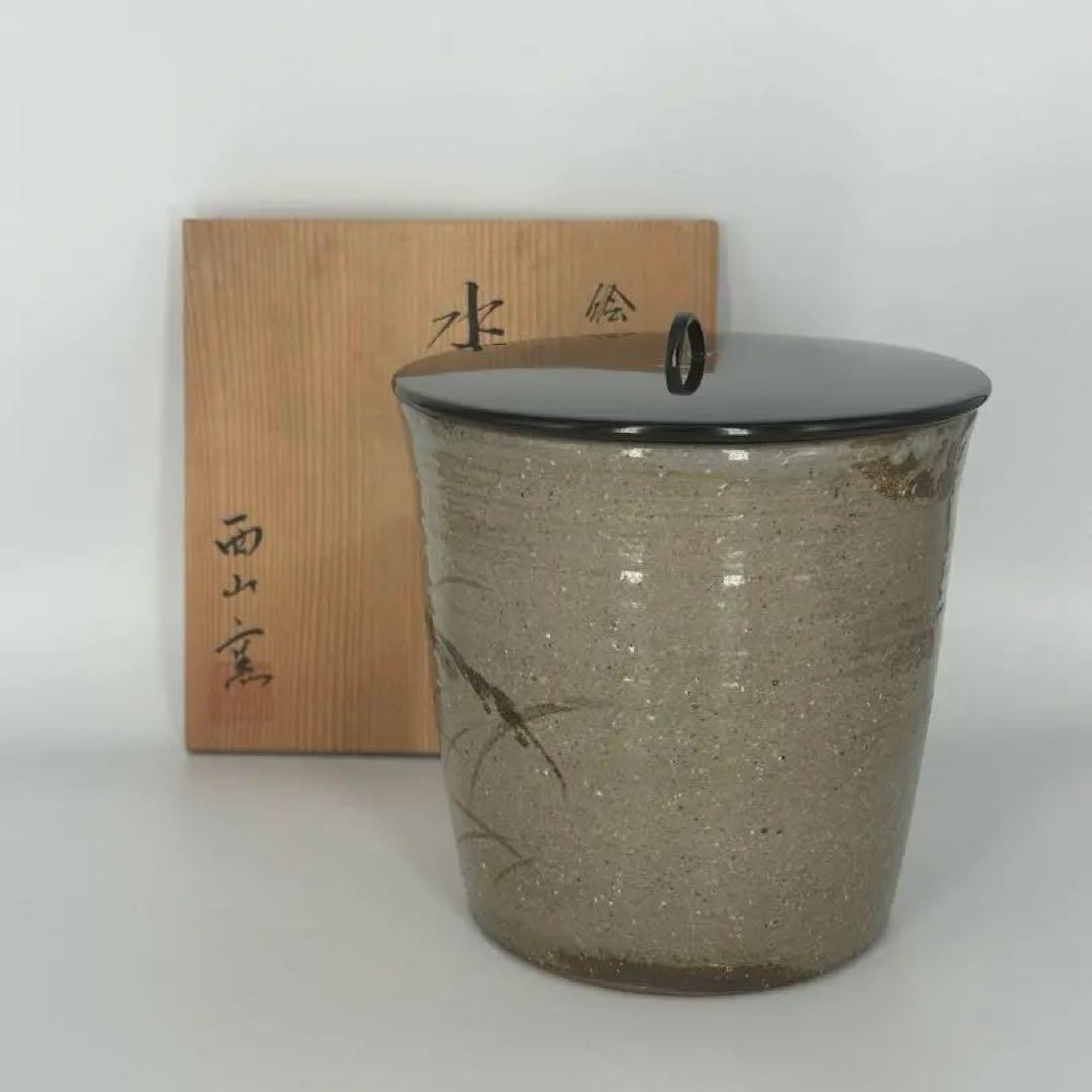 絵唐津　水指　西山釜　共箱作品