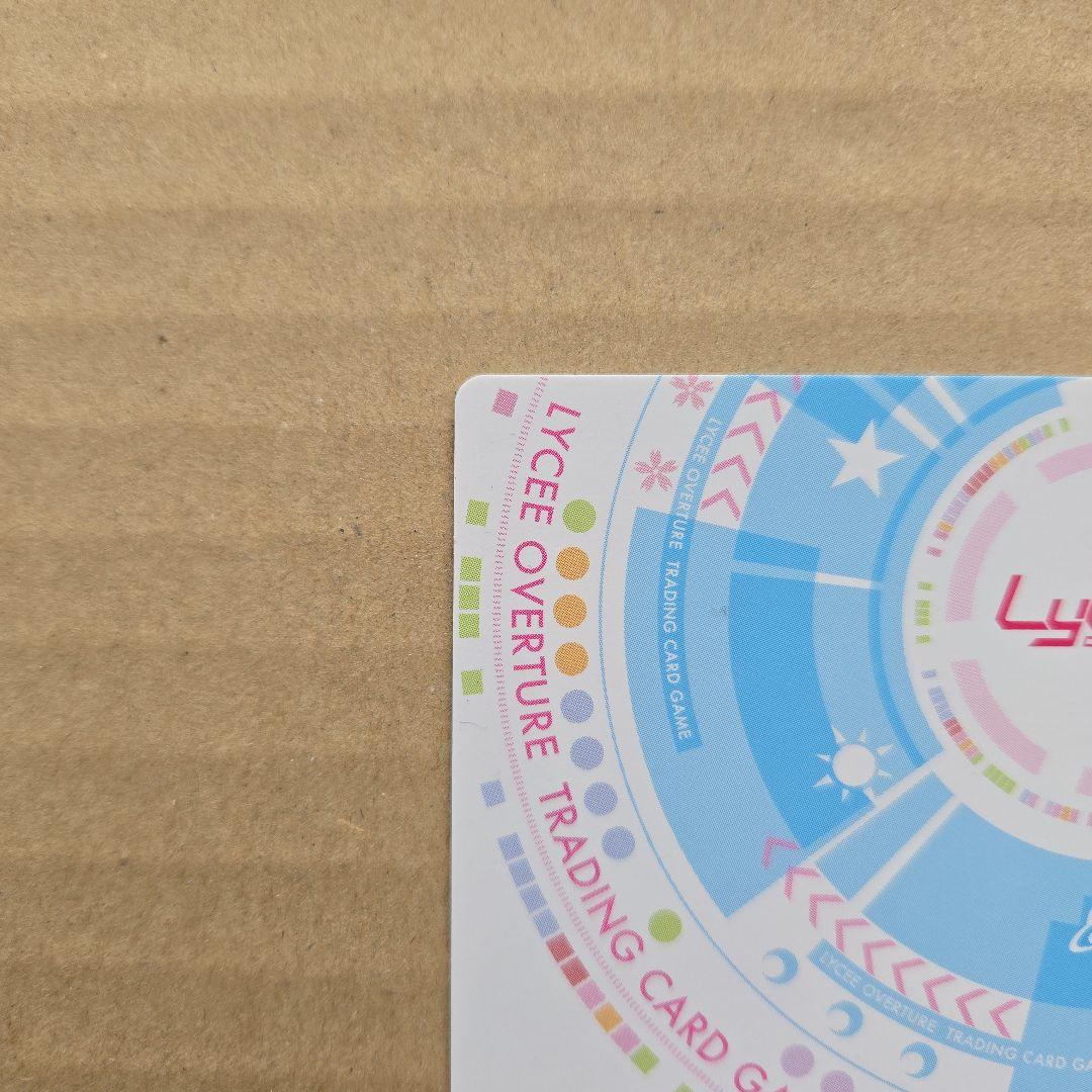 リセ アイシャ KR