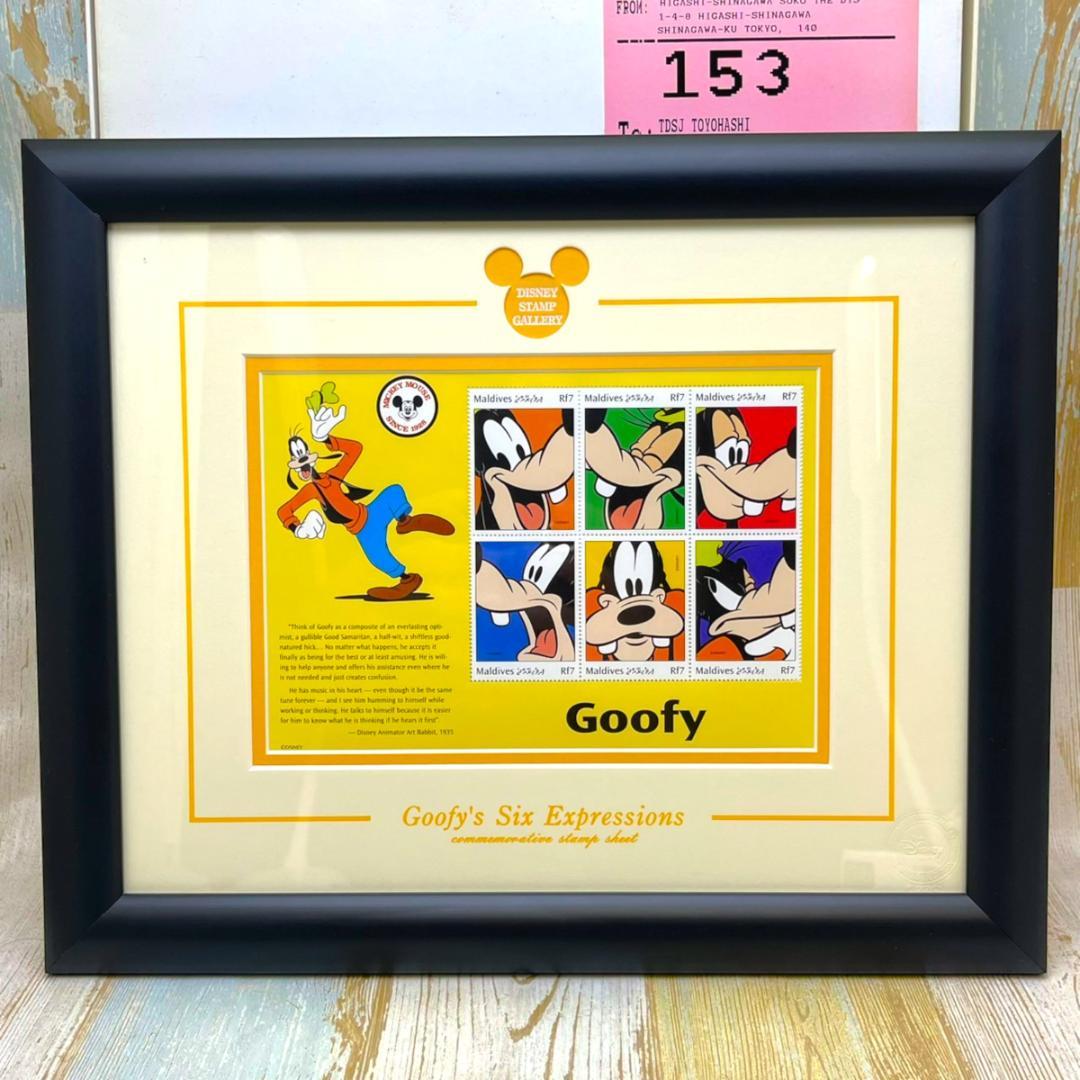 世界限定150枚 レア★グーフィー Goofy★スタンプアートギャラリー 切手