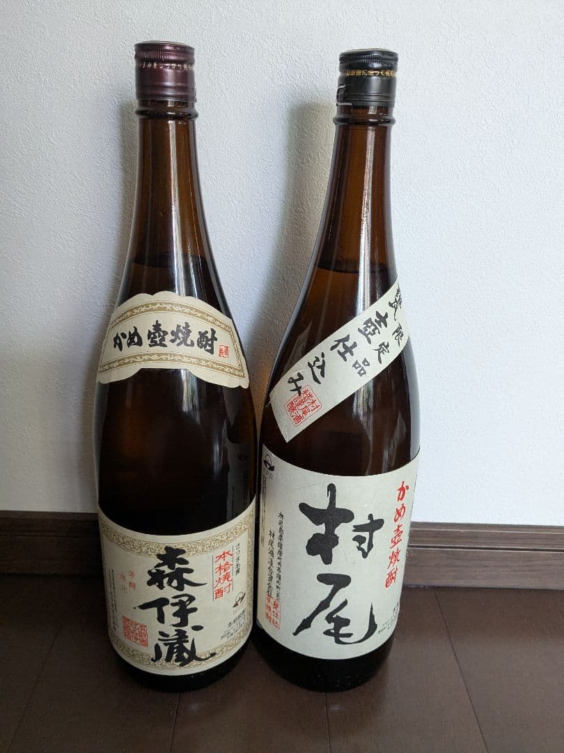 村尾　森伊蔵　芋焼酎2本セット