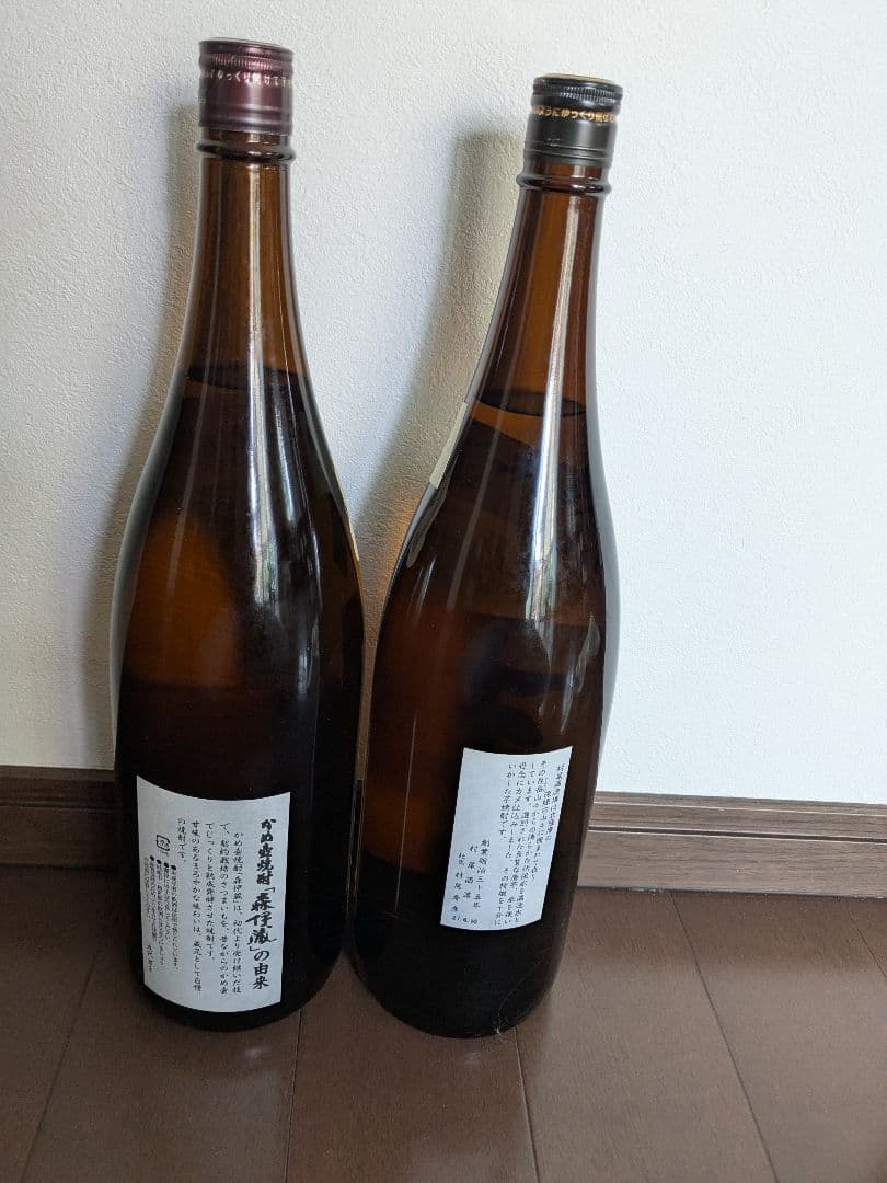 村尾　森伊蔵　芋焼酎2本セット