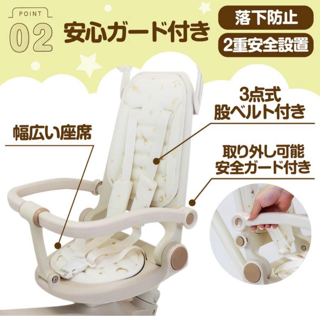 【新品未使用】子供用三輪車 手押し棒付き7in1 （ベージュ）