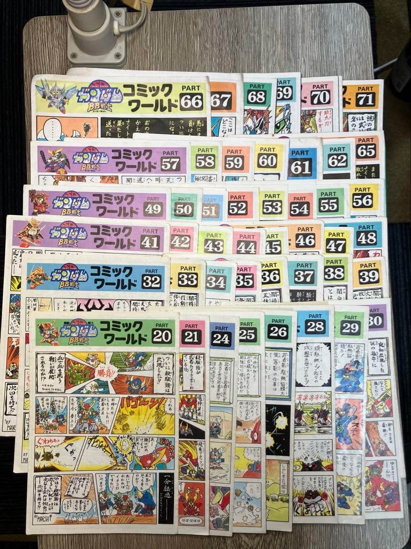 【超希少】BB戦士 取説コミックワールド 2〜99 +特別編2 一部欠番切取あり