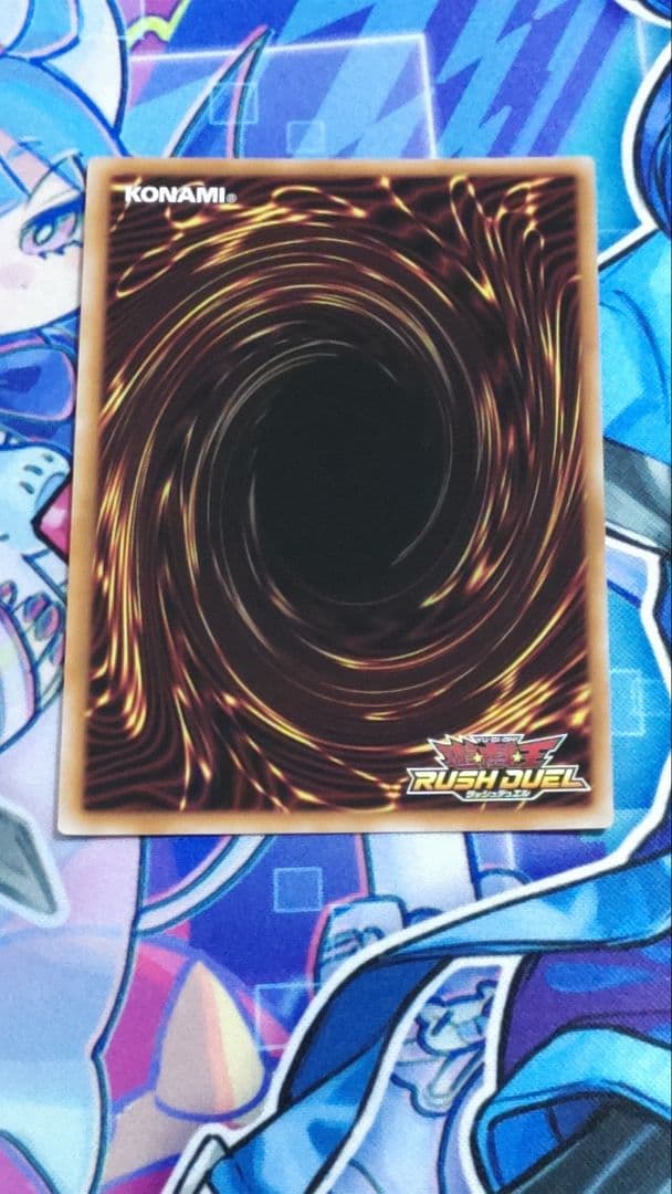 匿名配送 「天導聖の見継ぎ人」 オーバーラッシュレア