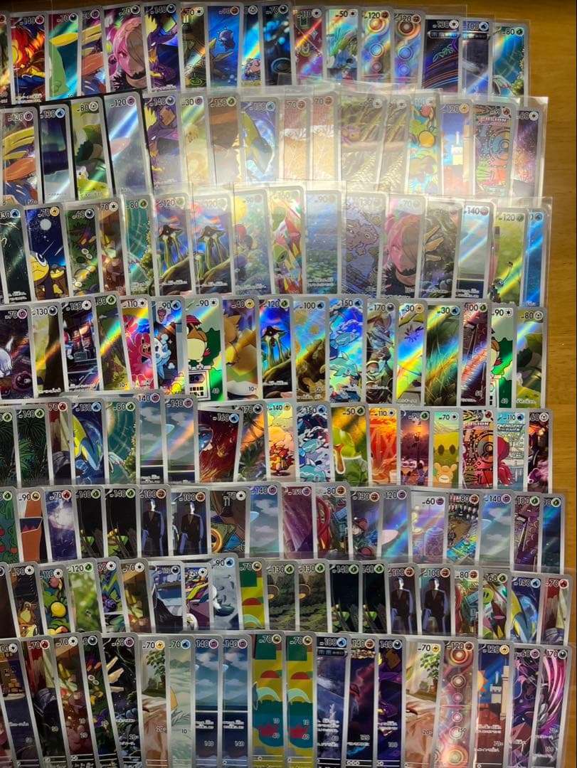 ポケモンカード AR 975枚 まとめ 引退品