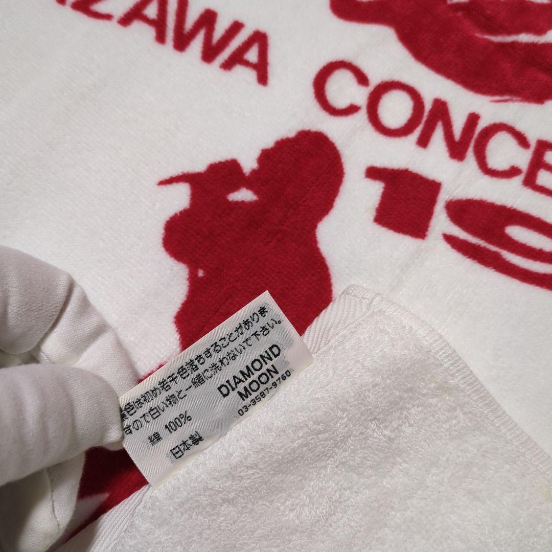 ★矢沢永吉★ ★Big Beat 1991★縦型★ スペシャルビーチタオル