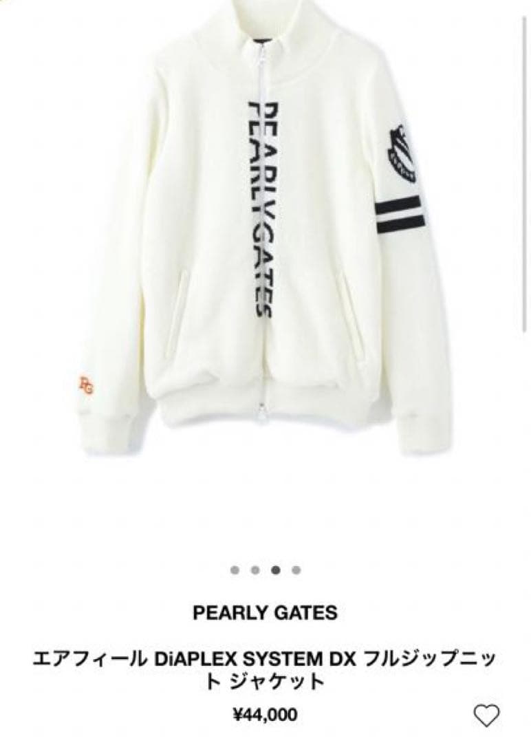 フルジップジャケット1