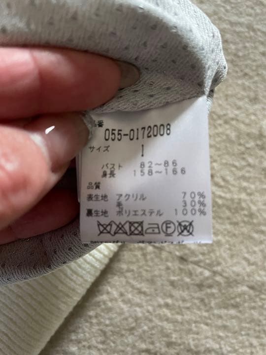 フルジップジャケット1