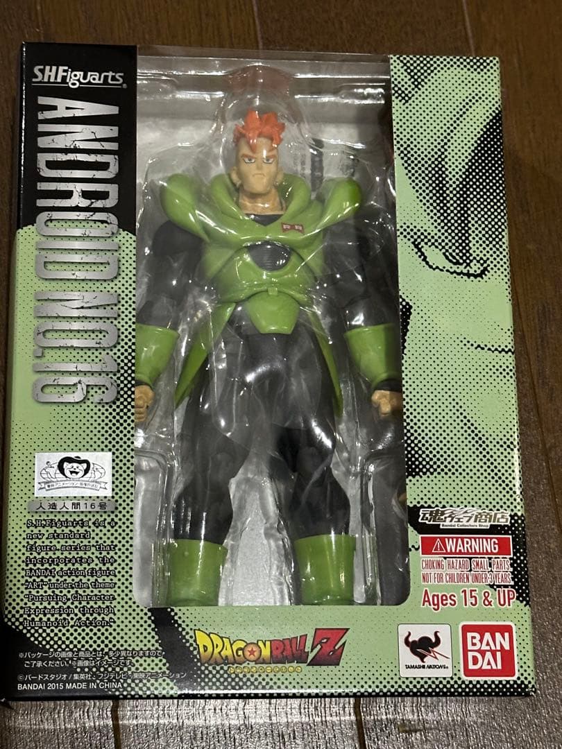 S.H.Figuarts 人造人間16.17.18号セット